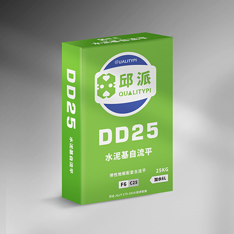DD25商用水泥基自流平