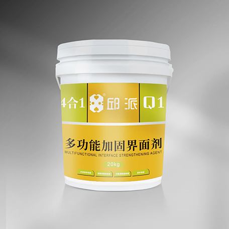 Q1四合一多功能加固界面剂