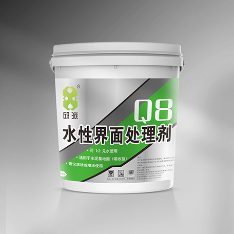 Q8吸收型水性界面剂