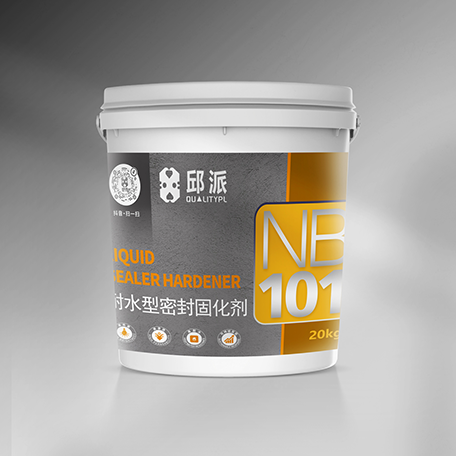 NB101耐水型密封固化剂