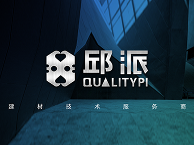 邱派科技的产品好用吗？从技术到应用的深度解析