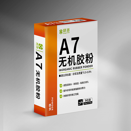 A7无机胶粉