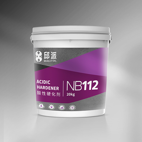 NB112酸性硬化剂