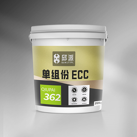 362单组份ECC