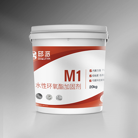 M1水性环氧酯加固剂