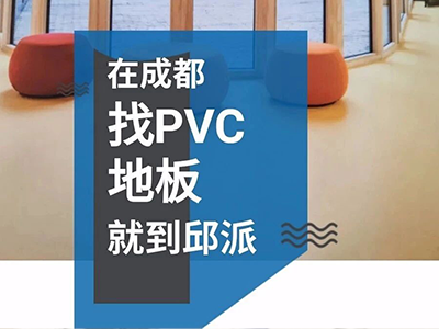 一次合作，超值服务​！邱派弹材体验馆2020完善升级已近尾声