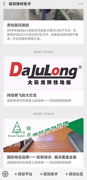 微信图片_2026-03-04_164400_015.jpg