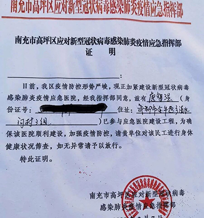 微信图片_2026-03-05_101737_625.jpg