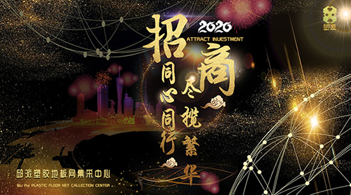 微信图片_2026-03-05_105954_582.jpg