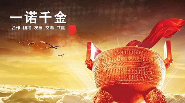 微信图片_2026-03-05_160211_518.jpg