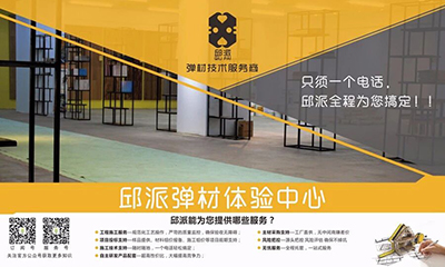 微信图片_2026-03-05_162402_072.jpg