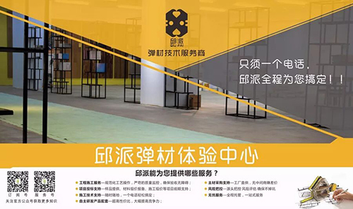 微信图片_2026-03-05_170250_323.jpg