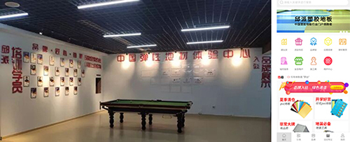 微信图片_2026-03-05_170236_597.jpg