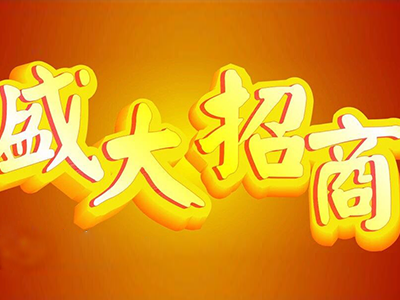 塑胶地板OTO全场景营销招商之：线下弹性地材专项体验馆