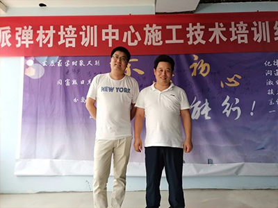 推动行业良性发展，传承大国工匠精神——北京弹联王总到访邱派纪实