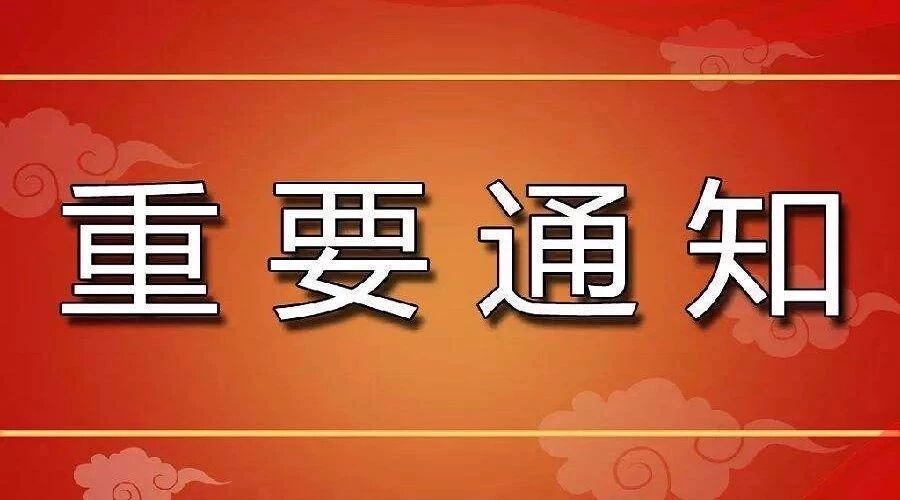 微信图片_2026-03-06_115607_783.jpg