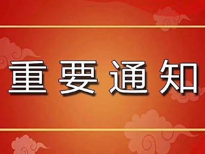 邱派弹材职业技术培训中心，9月16日弹材铺装技工培训班预约报名了