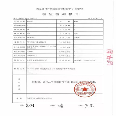 微信图片_2026-03-06_155521_133.jpg