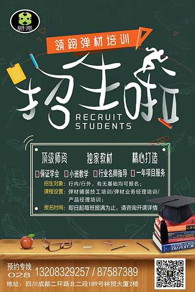 微信图片_2026-03-06_172918_513.jpg