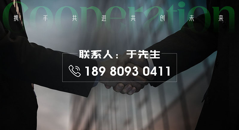合作 拷贝.jpg