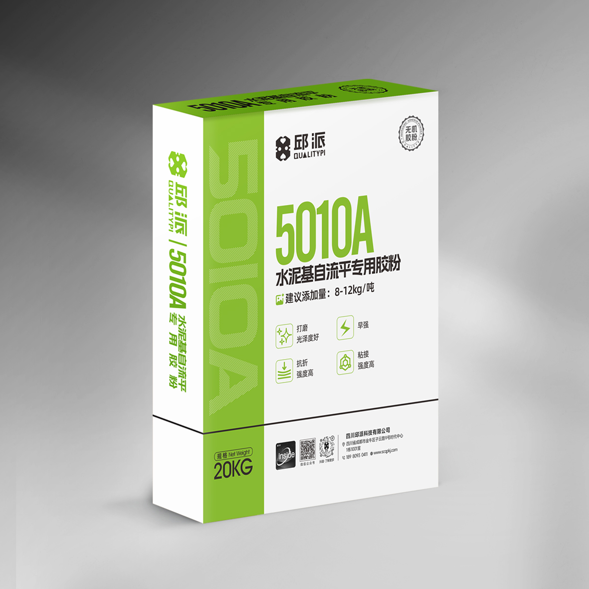 5010A水泥基自流平专用胶粉
