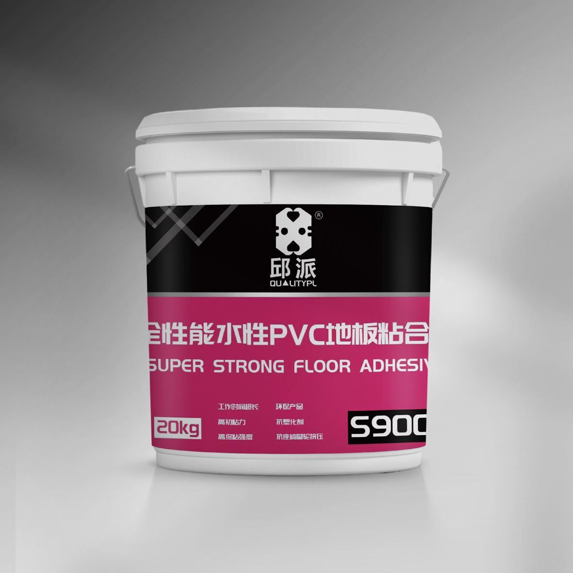 S900全性能水性PVC地板粘合剂