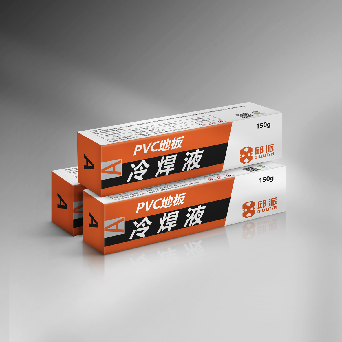 PVC地板冷焊液