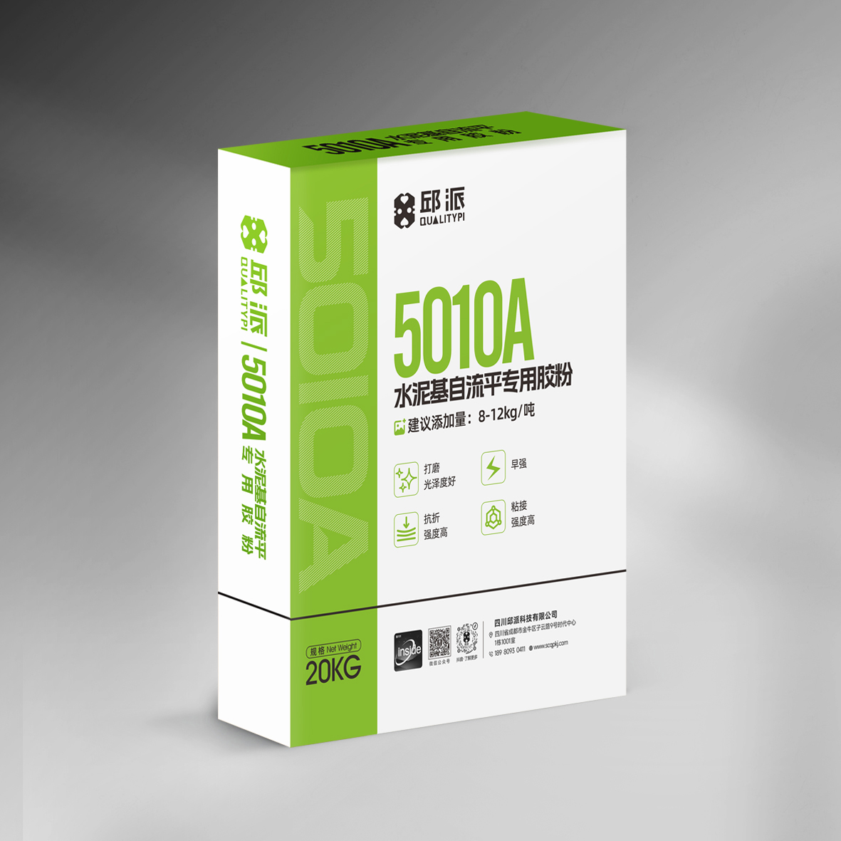 5010A水泥基自流平专用胶粉